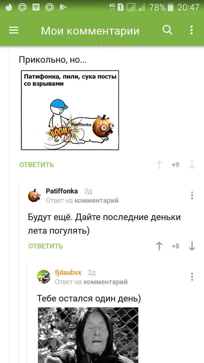 , @patiffonka,  ! , , ,   