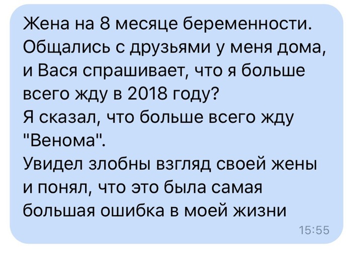 Мальчики не взрослеют) - Фильмы, Том Харди, Веном, Семья, Родители и дети, Не дадут, Просто посмотреть, Тег, Отказ