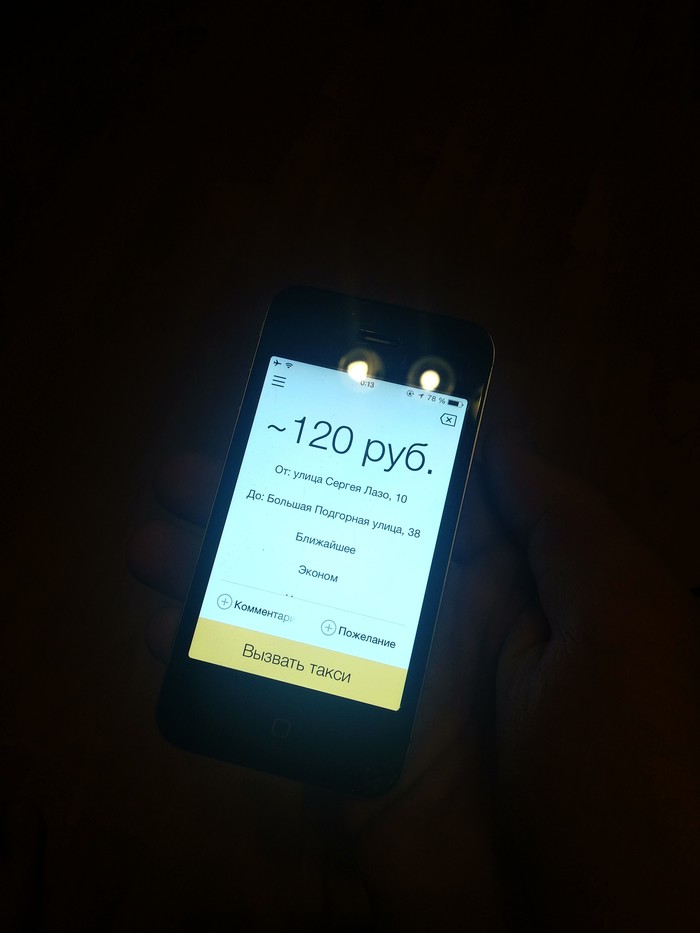      , iPhone, 