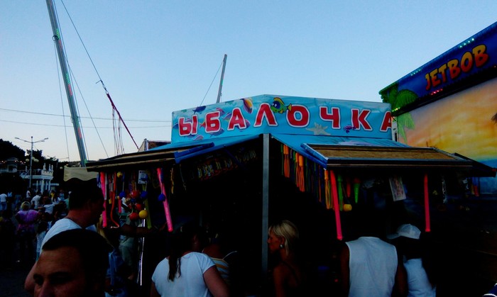 �� ����� ���� �� ��������