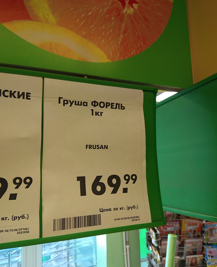 Потому что я веган