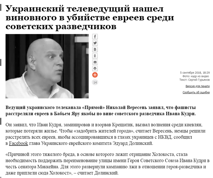 Я даже не знаю, как на это нужно реагировать...