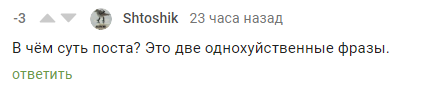 Разъяснение разницы - Моё, Логика, Образование, Понимание, Русский язык, Мысли, Длиннопост