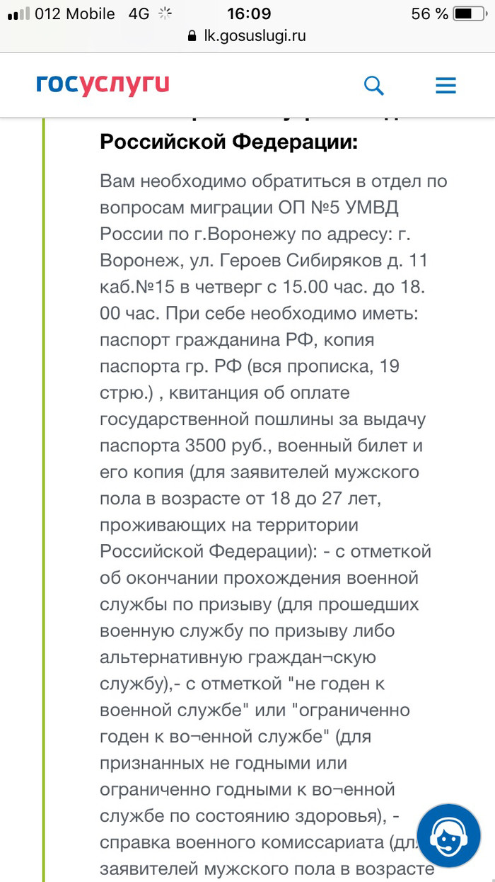 Длиннопост: истории из жизни, советы, новости, юмор и картинки — Все посты  | Пикабу