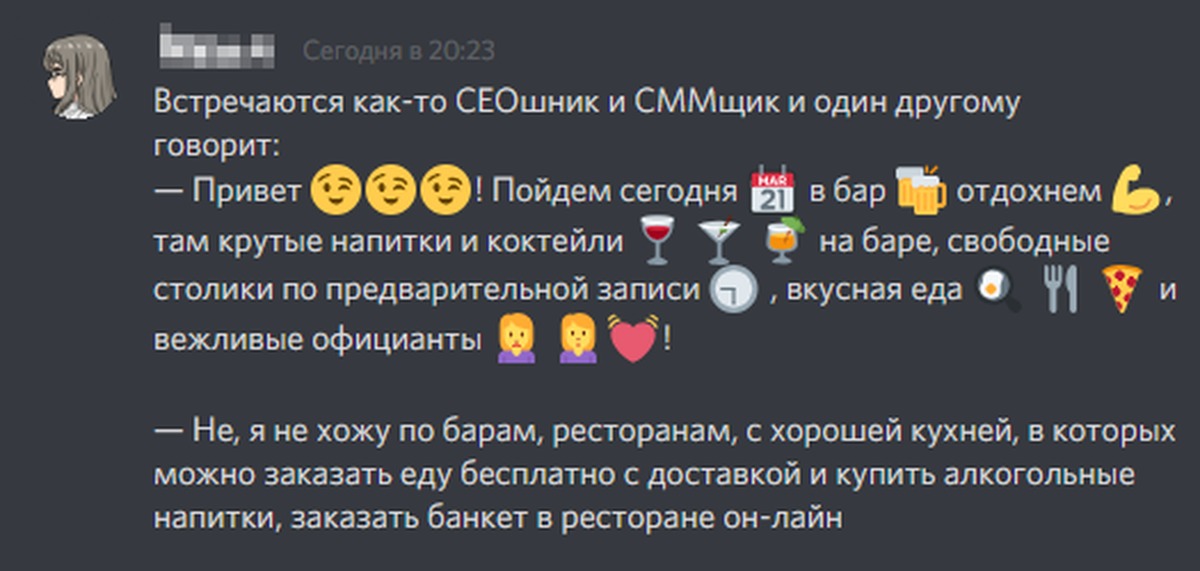 Сммщик кто это. Мемы про СММ. Мемы сммщика. Шутки про сммщиков. Шутки про СММ специалиста.