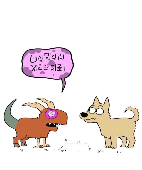 dog park - Comics, GIF with background, Ac stuart, Dog, GIF, Longpost