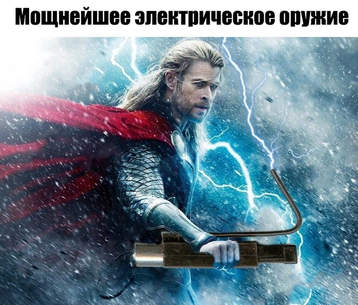 The most powerful - Thor, Piezoelectric element