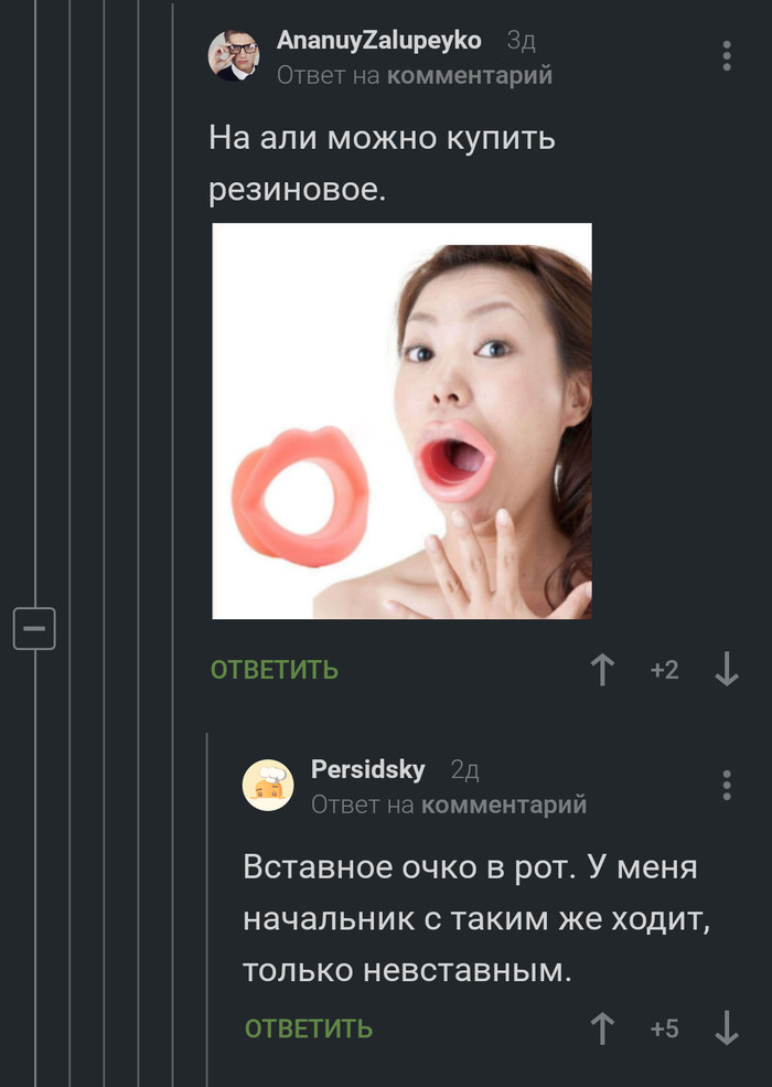 Комментарий на пикабу