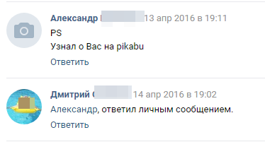 Записки юриста ч.263 - Моё, Записки юриста, Зависть, Жаба душит, Длиннопост