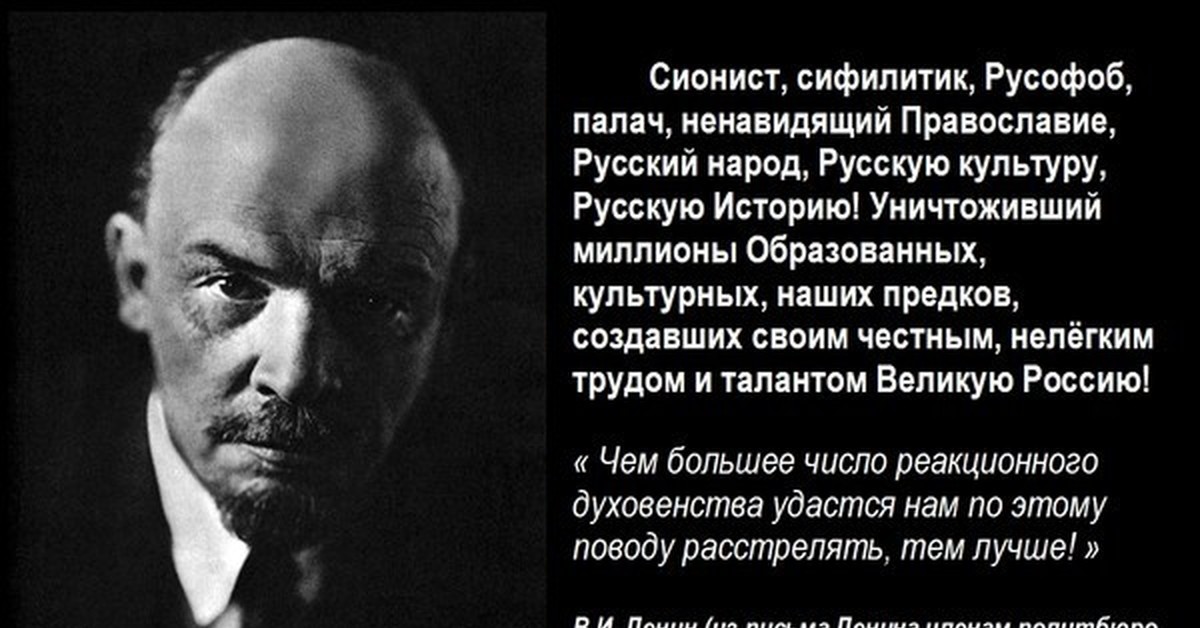 В истории этого не было. Цитаты Ленина. Ленин о русском народе. Цитаты Ленина о русских. Высказывания Ленина о русских.