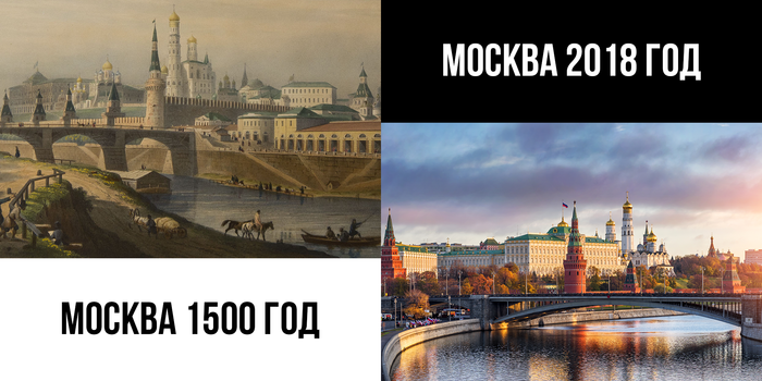 Мост был круче.