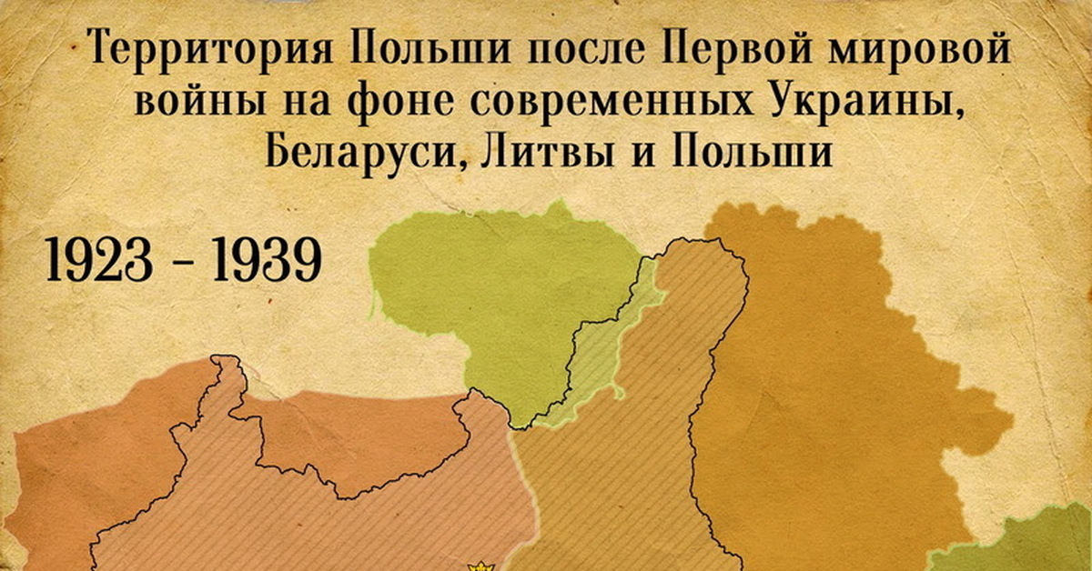 Как менялась карта польши