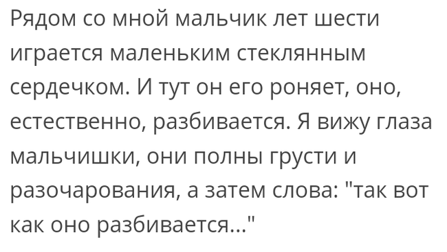 Как- то так 186... - Форум, Скриншот, Подборка, Подслушано, Чушь, Как-То так, Staruxa111, Длиннопост