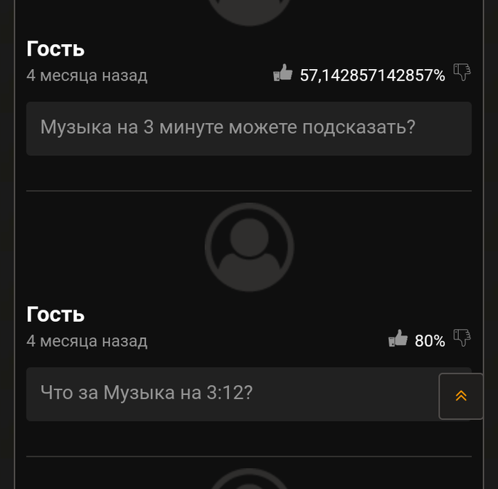     ,  