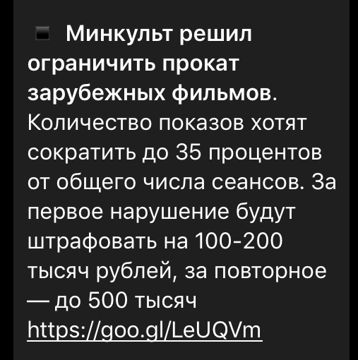 Ну сейчас начнется штампование наших говнофильмов с армянскими режисерами - Лента, Новости, Фильмы, Штраф