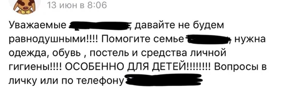 Новая родственница дзен