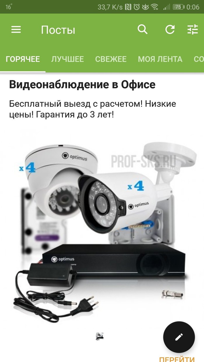 Yandex does not sleep, or on the wave about video surveillance - Video monitoring, Advertising, My