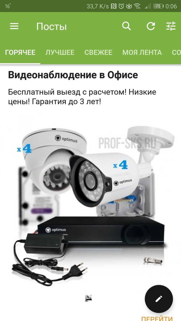 Yandex does not sleep, or on the wave about video surveillance - My, Advertising, Video monitoring