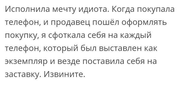 Как- то так 188... - Форум, Скриншот, Подслушано, Подборка, Дичь, Как-То так, Staruxa111, Длиннопост