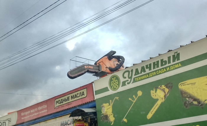 Когда твой инструмент слегка вялый