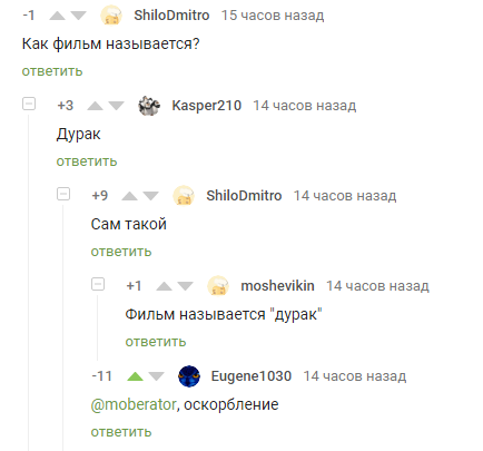 Когда строку надо обрамлять кавычками. - Моё, Скриншот, Фильмы, Непонятно