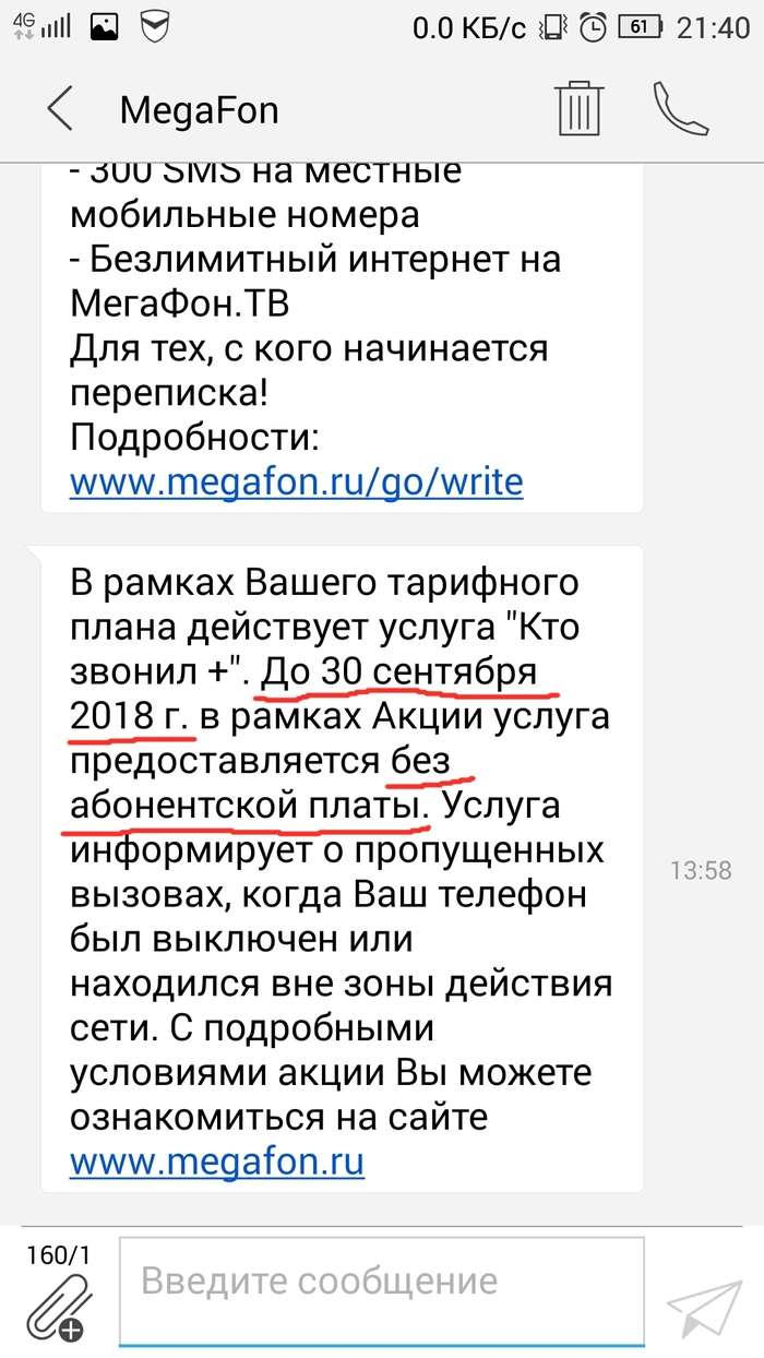 Ложь: истории из жизни, советы, новости, юмор и картинки — Лучшее | Пикабу