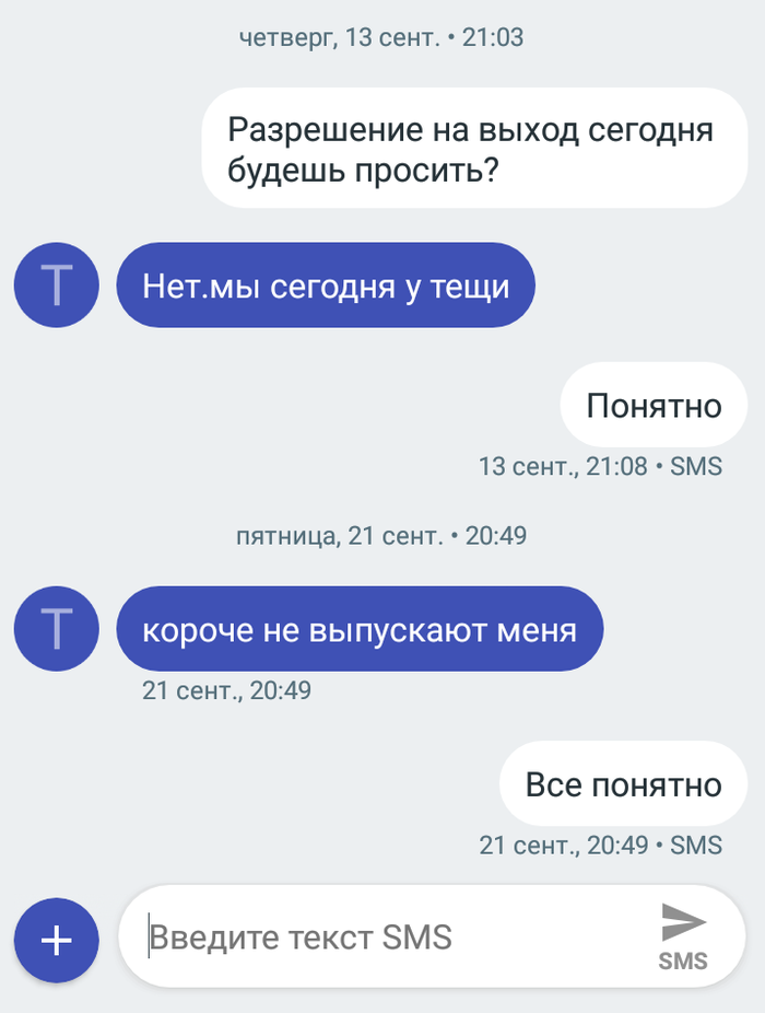 Когда твой друг женат, а ты еще нет...
