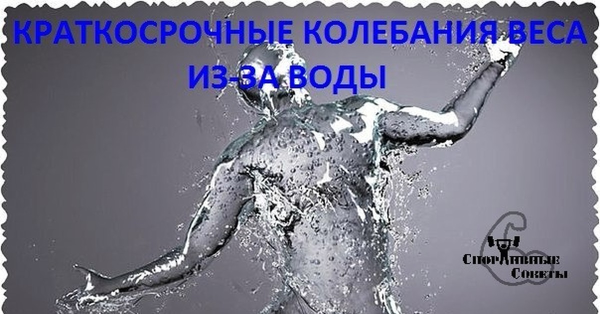 Минеральная вода ахты. Вода пикабу. С днем рождения тренер водное поло. С днём рождения тренера по водному поло. Гулять по воде, гулять по воде.