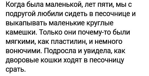 Странности... Выпуск 5. - Треш, Женский форум, Подслушано, Длиннопост, Трэш