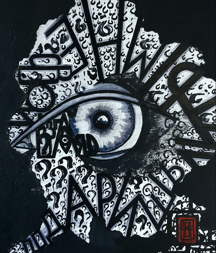 picture-question - My, Acrylic, Cardboard, Watercolor markers, Painting, Eyes