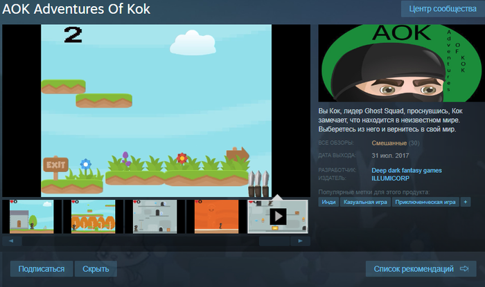   - "AOK Adventures Of Kok" Steam ,  Steam, Steam, , Gamehunt