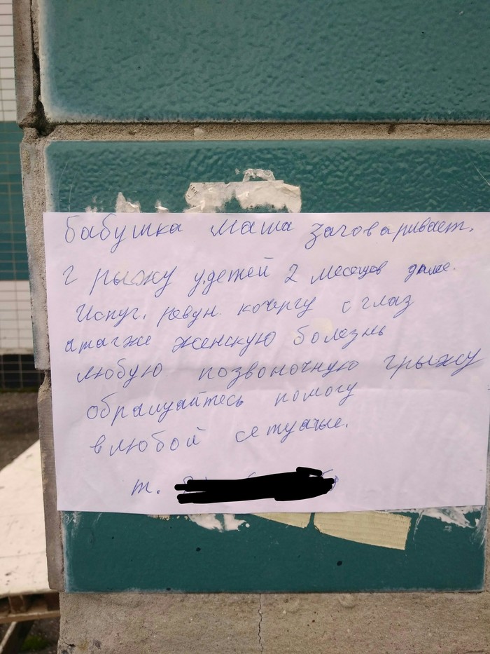 ������� ����