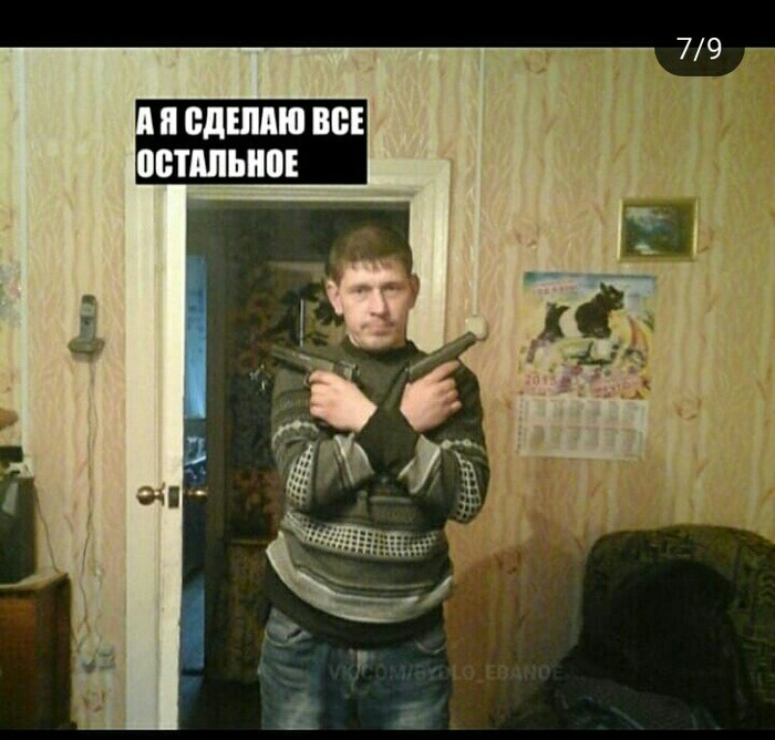 ÐгÑабление 2028 ÐгÑабление, ÐлиннопоÑÑ, ÐÑикол