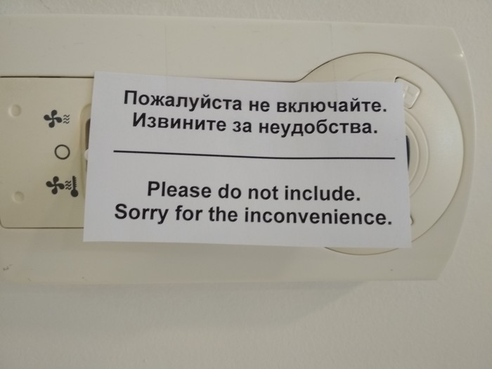 Put up a new notice at work - Work, My, English language, Office