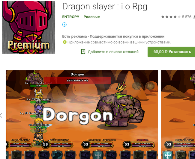 Халява с Google Play от 01.10.2018 - Gpd, Android, Игры на Android, Приложение на Android, Игры, Халява, Мобильные игры, Google Play, Длиннопост