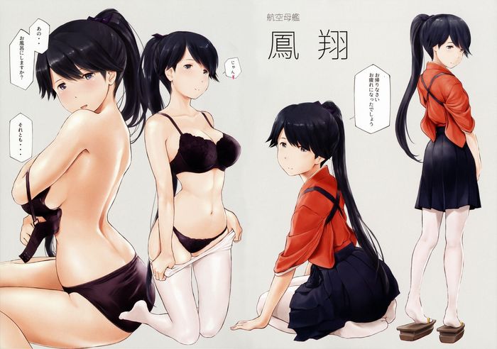 Houshou - NSFW, Kantai collection, Houshou, Etty, Underwear, Anime art, Anime