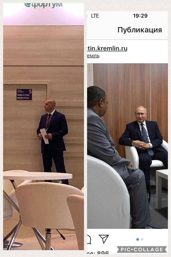 O-busy or occupation of Rosatom's conference room - My, , , GIF, Rosatom, Vladimir Putin