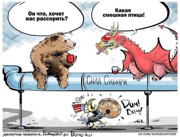 Life under sanctions... - Sanctions, Energy, USA, Russia, Longpost