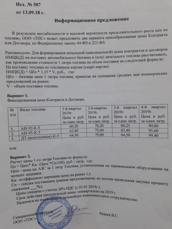 ������ ��� ��������� �����?