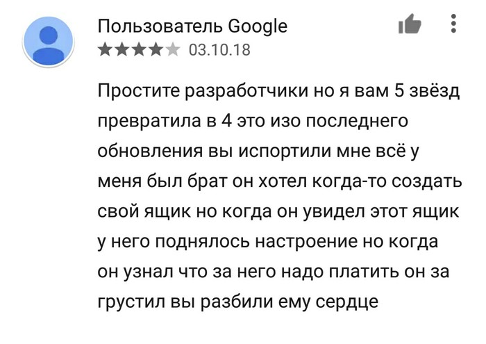    ... , , , Google Play