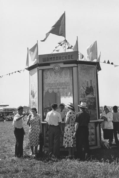 “I wish everything!”: drunkards and culturally drinking citizens of the USSR in alcoholic photo chronicle - the USSR, Union, Alcohol, Beer, Vodka, Retro, Longpost