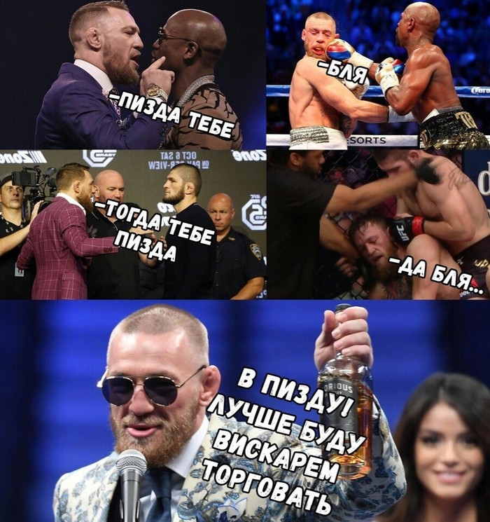 stupid person) - Macgregor, Memes, Conor McGregor, Khabib Nurmagomedov, Ufc, Mat