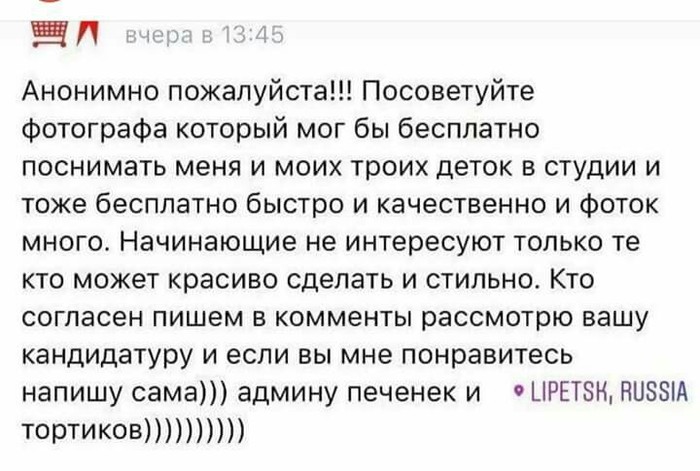 Посмеялся сам - поделись с другом!!!