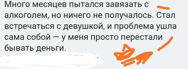 Как- то так 212... - Форум, Скриншот, Подборка, Подслушано, Чушь, Как-То так, Staruxa111, Длиннопост