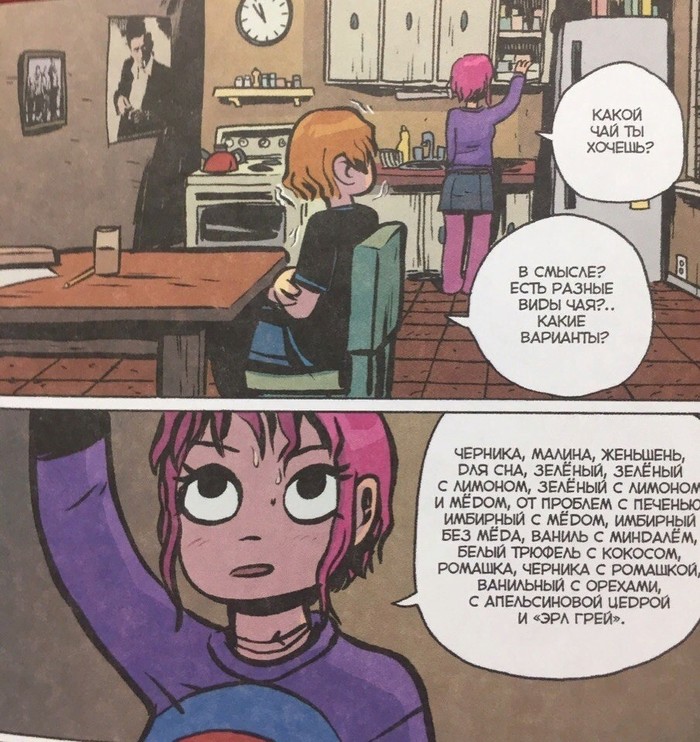 When someone comes to my house - Tea, Guests, Honestly stolen, Scott Pilgrim