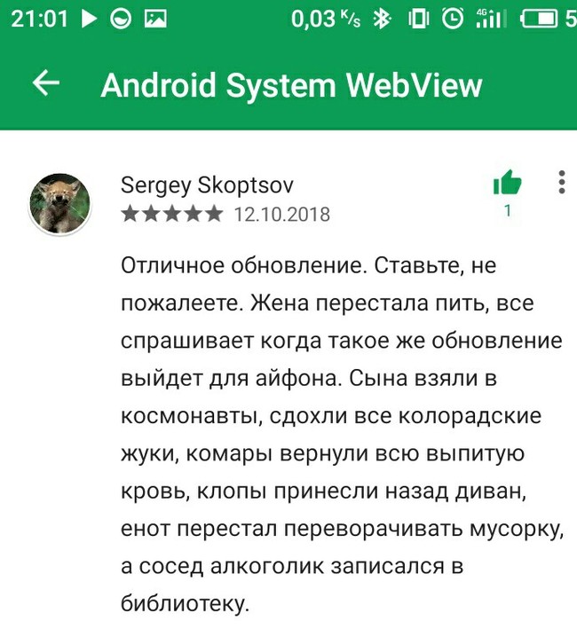 ����������� � Google Play. �� ����� �����.