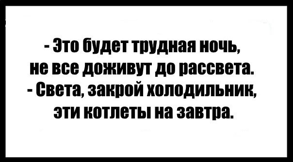 Увидел картинку и понял что стишком могли и записать. - Моё, Стишки-Пирожки, Собственное сочинение, Сам выложил