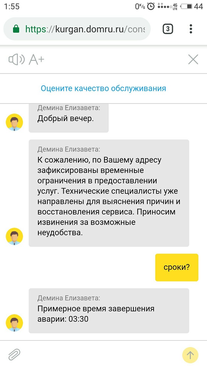 Дом ру: истории из жизни, советы, новости, юмор и картинки — Лучшее | Пикабу