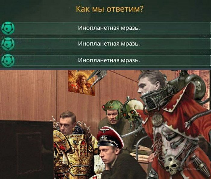 Когда пришёл дипломатический запрос от внеземной цивилизации.