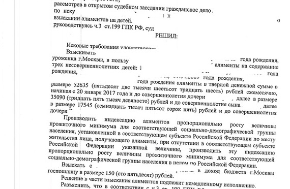 Польза и вред Инстаграма - Моё, Юристы, Жизньюриста, Адвокат, Москва, Суд, Алименты, Дети